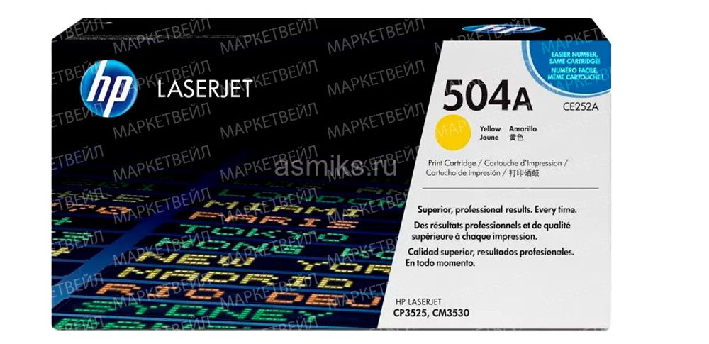 Картридж HP 504A (CE252A) для CM3530/CP3520/CP3525 желтый (7K)