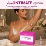 Pink Intimate System