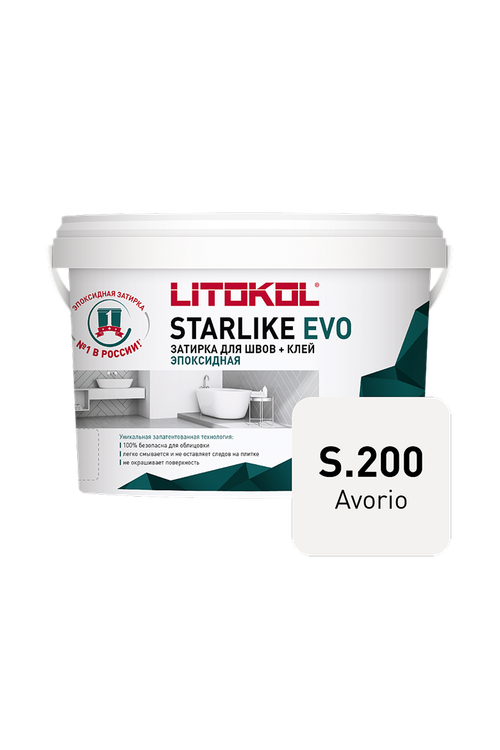 LITOKOL Затирка эпоксидная Starlike EVO S.200 AVORIO 1 кг