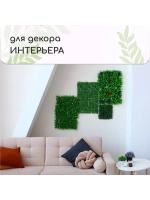 Декоративная панель, 60*40 см