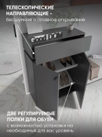 Обувница закрытая с выдвижным ящиком