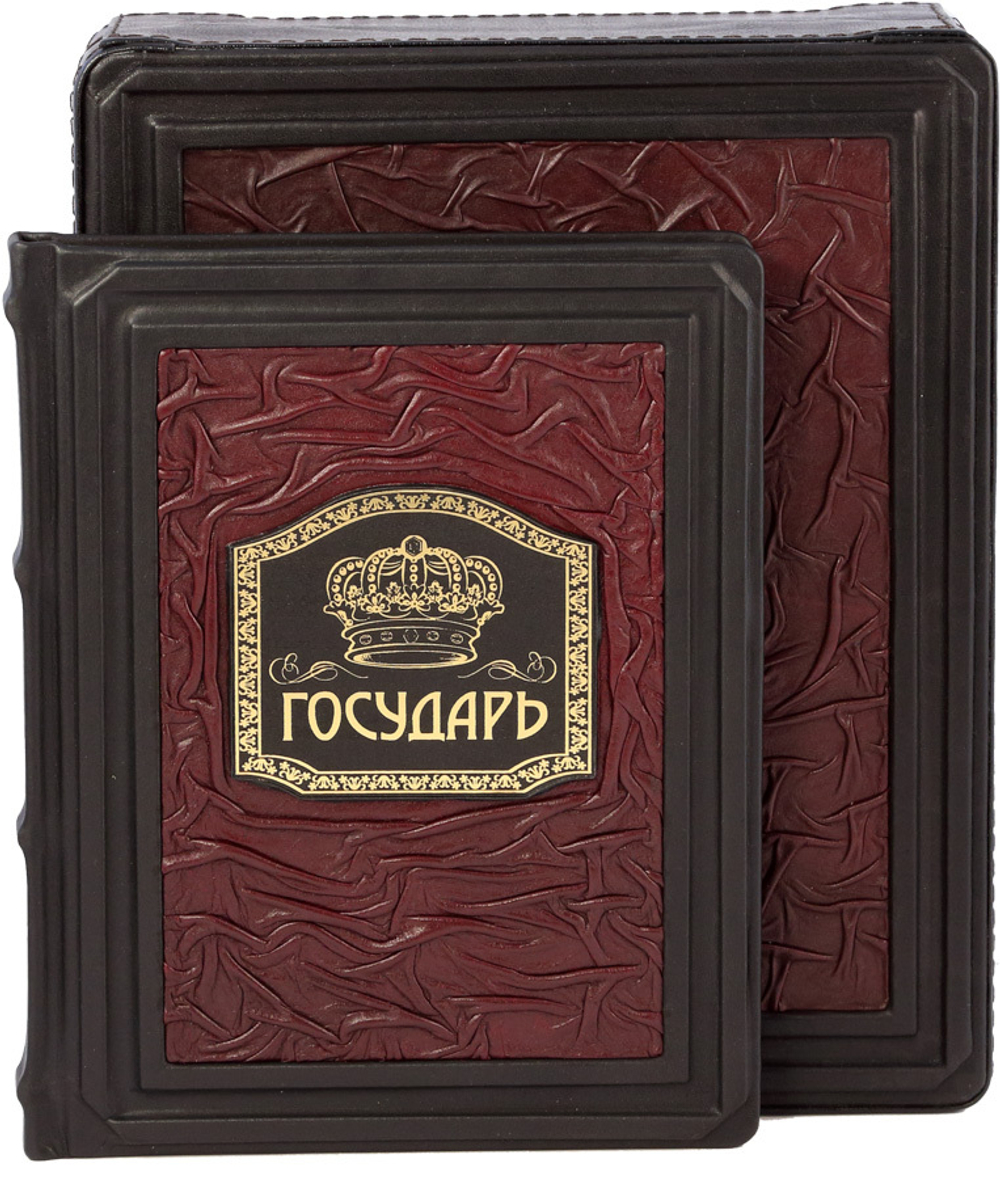 Государь