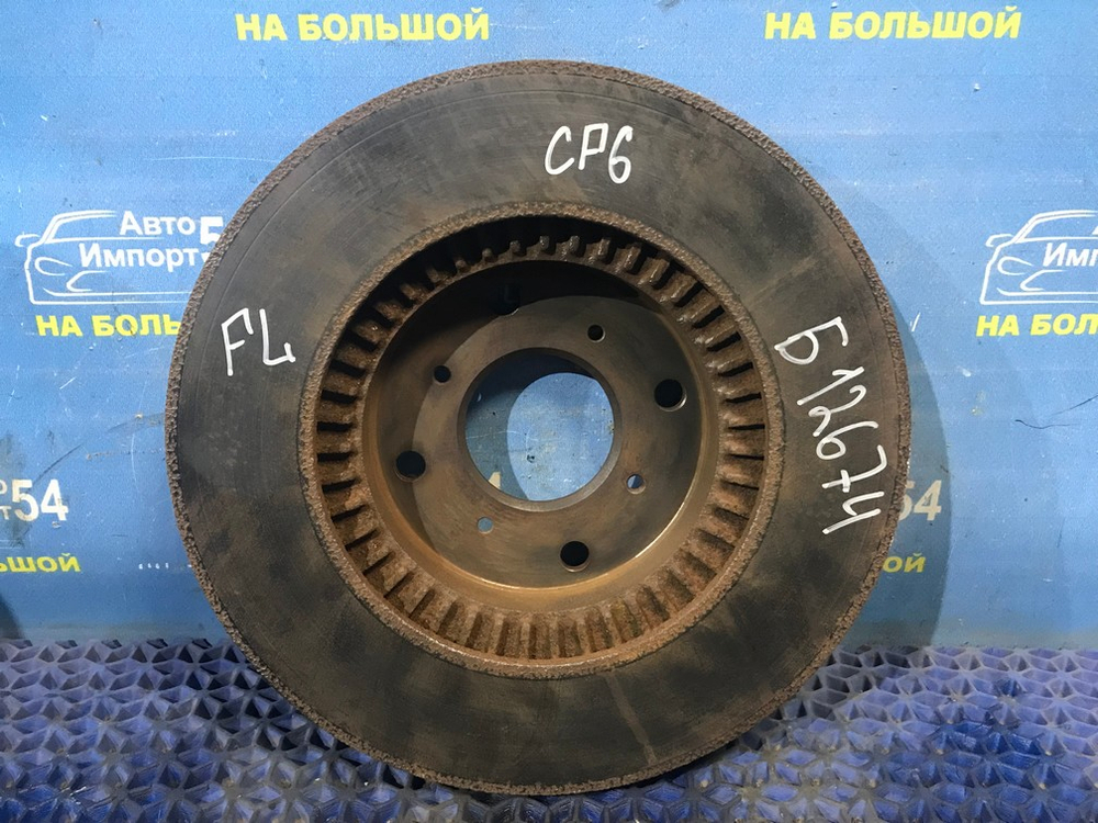 Диск тормозной передний Honda ACCORD 1997-2003