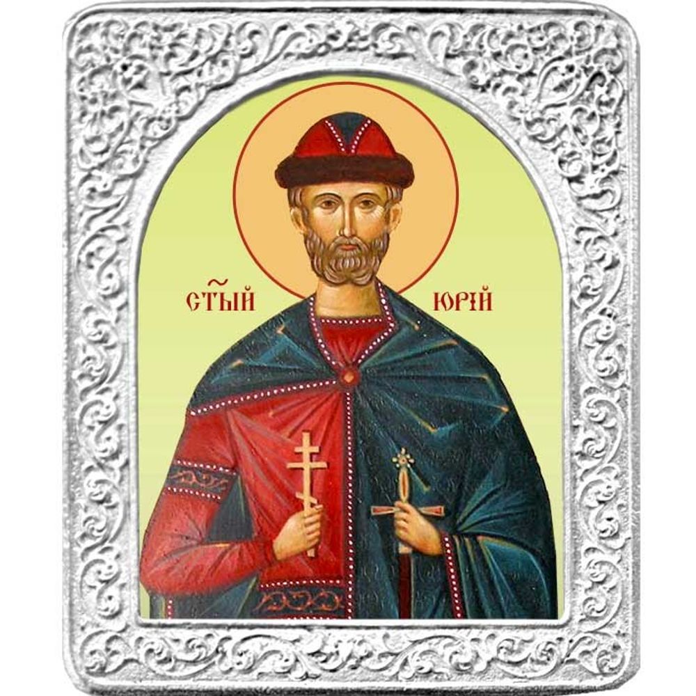 Святой Юрий. Маленькая икона в серебряной раме