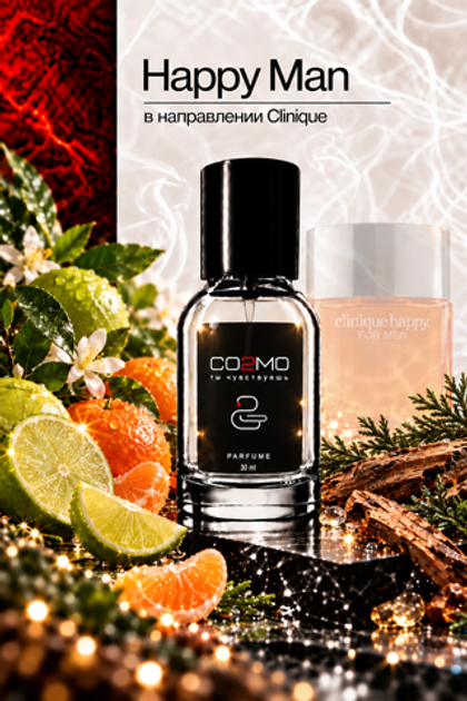 Clinique Happy man