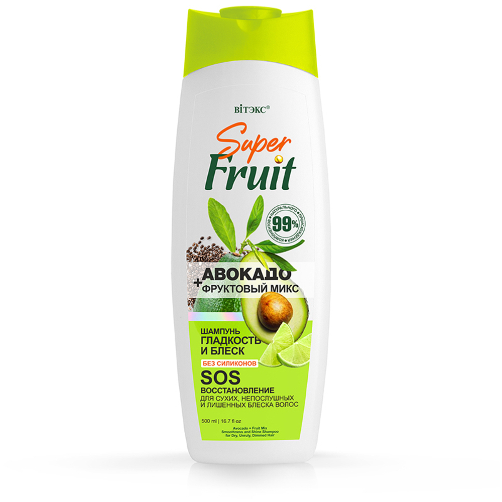 Витэкс "Super Fruit" Шампунь SOS для сухих и непослушных волос (без силиконов) 500мл