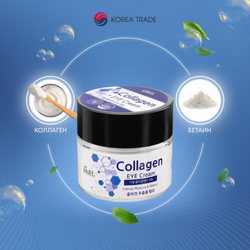 Крем для кожи вокруг глаз с коллагеном Collagen EYE Cream Ekel 70мл