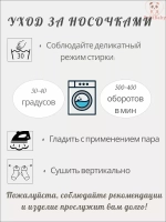 Носочки для новорожденных малышей с тормозами 3 пары