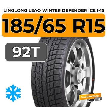 LingLong Leao Winter Defender Ice I-15 185/65 R15 92T
