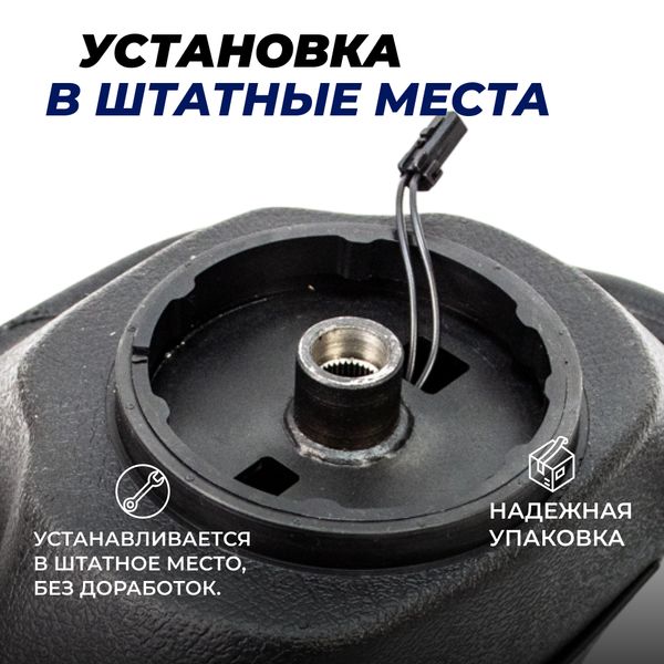 Руль анатомический "Travel Sport" с эмблемой Techno на Лада Приора, Гранта, Калина 2, ВАЗ 2110, 2111, 2112 (европанель), Шевроле Нива, Нива Тревел