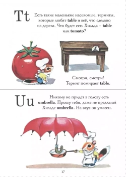 УЦЕНКА Самая лучшая книжка. 82 чудесные истории для мальчиков и девочек (небольшое повреждение торца)