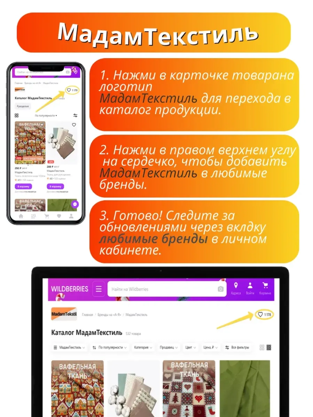 Постельное белье 1,5сп
