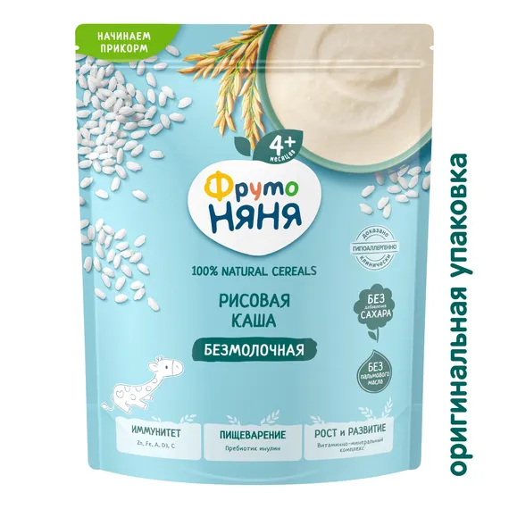 Каша безмолочная ФрутоНяня рисовая 190г