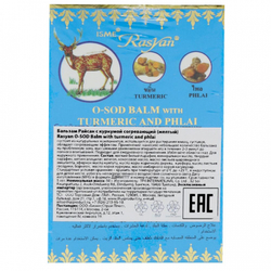 Тайский бальзам с куркумой (thai balm) RasYan | РасЯн 50г