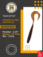 Твистер Pontoon21 Homunculures Hightailer, 2.5'', длина 63,5мм, вес 2,4гр,цвет 117