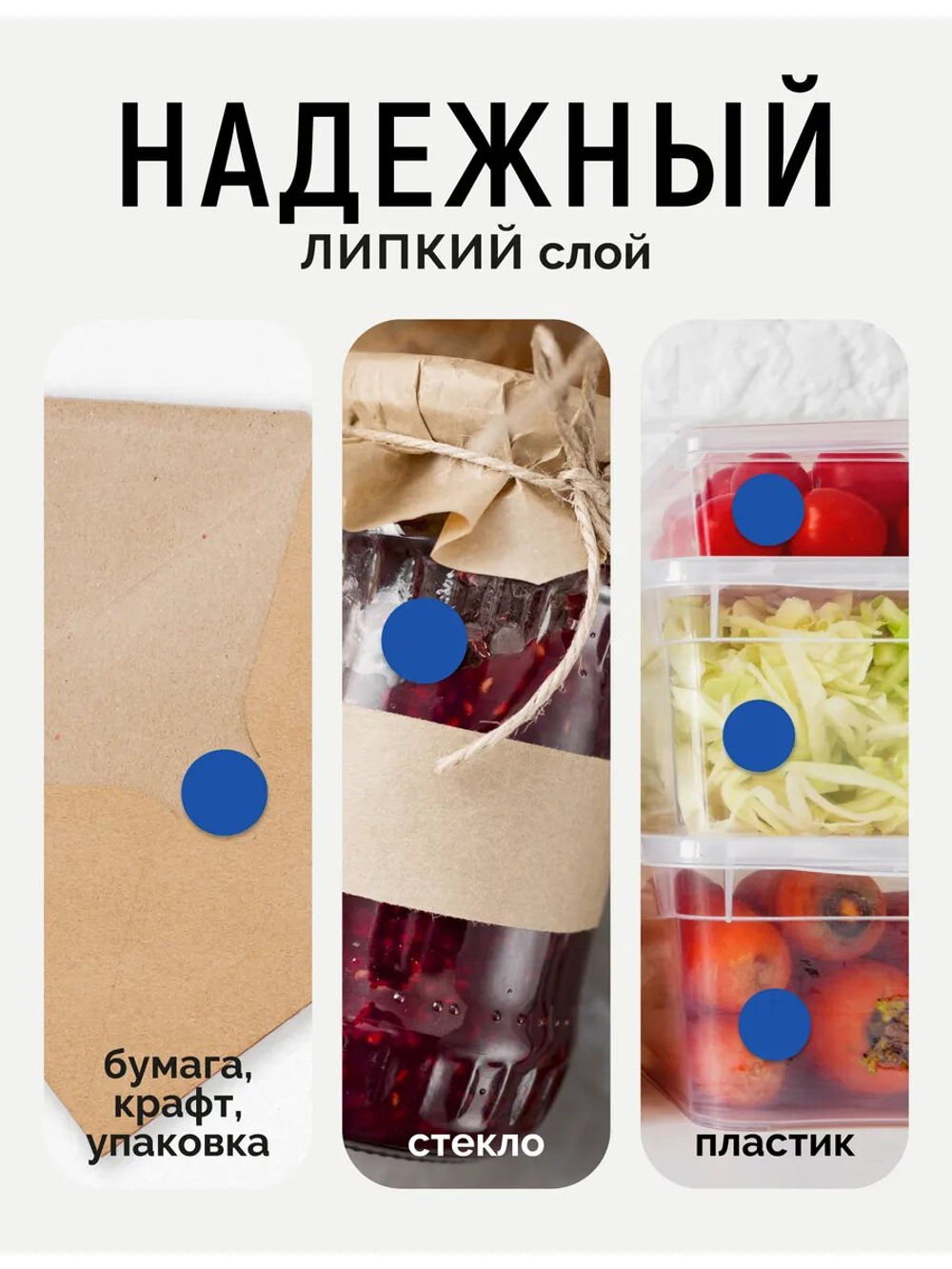 Наклейки, Круг 30 мм, синий, рулон 500 шт
