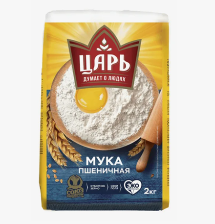 Мука Царь в/с 2 кг