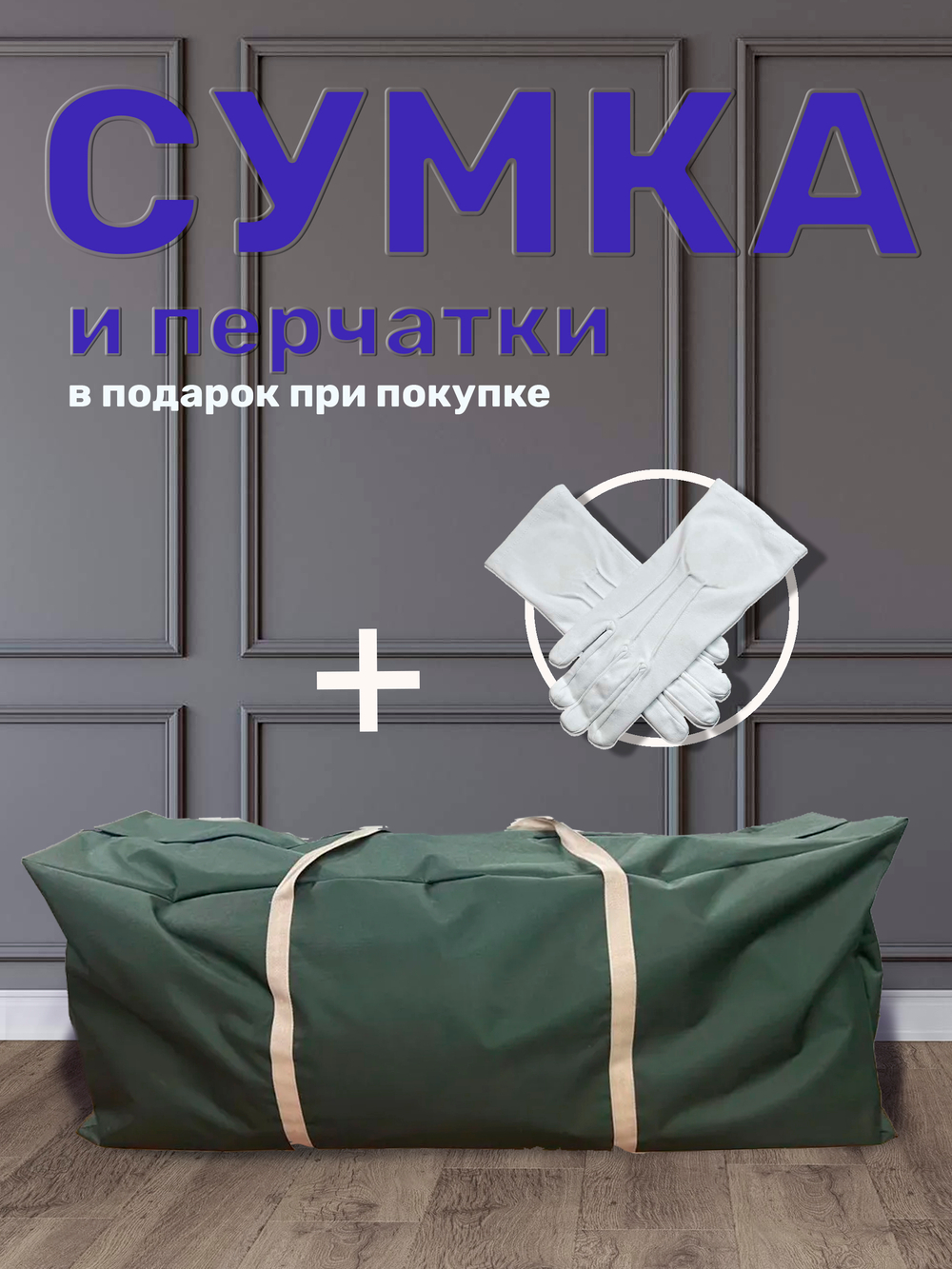 Ель искусственная Рождественская Премиум заснеженная 180 см | NTC