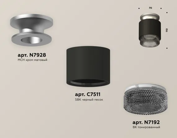Точечный светильник Techno Spot XS7511102 Ambrella