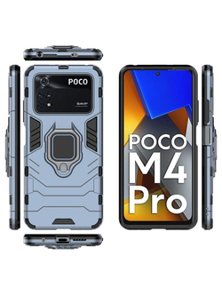 Противоударный чехол Panther Case для Xiaomi Poco M4 Pro 4G