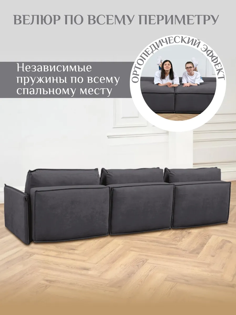Диван раскладной 320