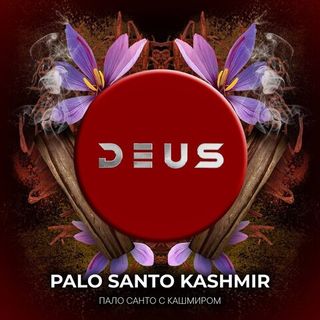Купить Табак DEUS - Palo Santo Kashmir 20 г