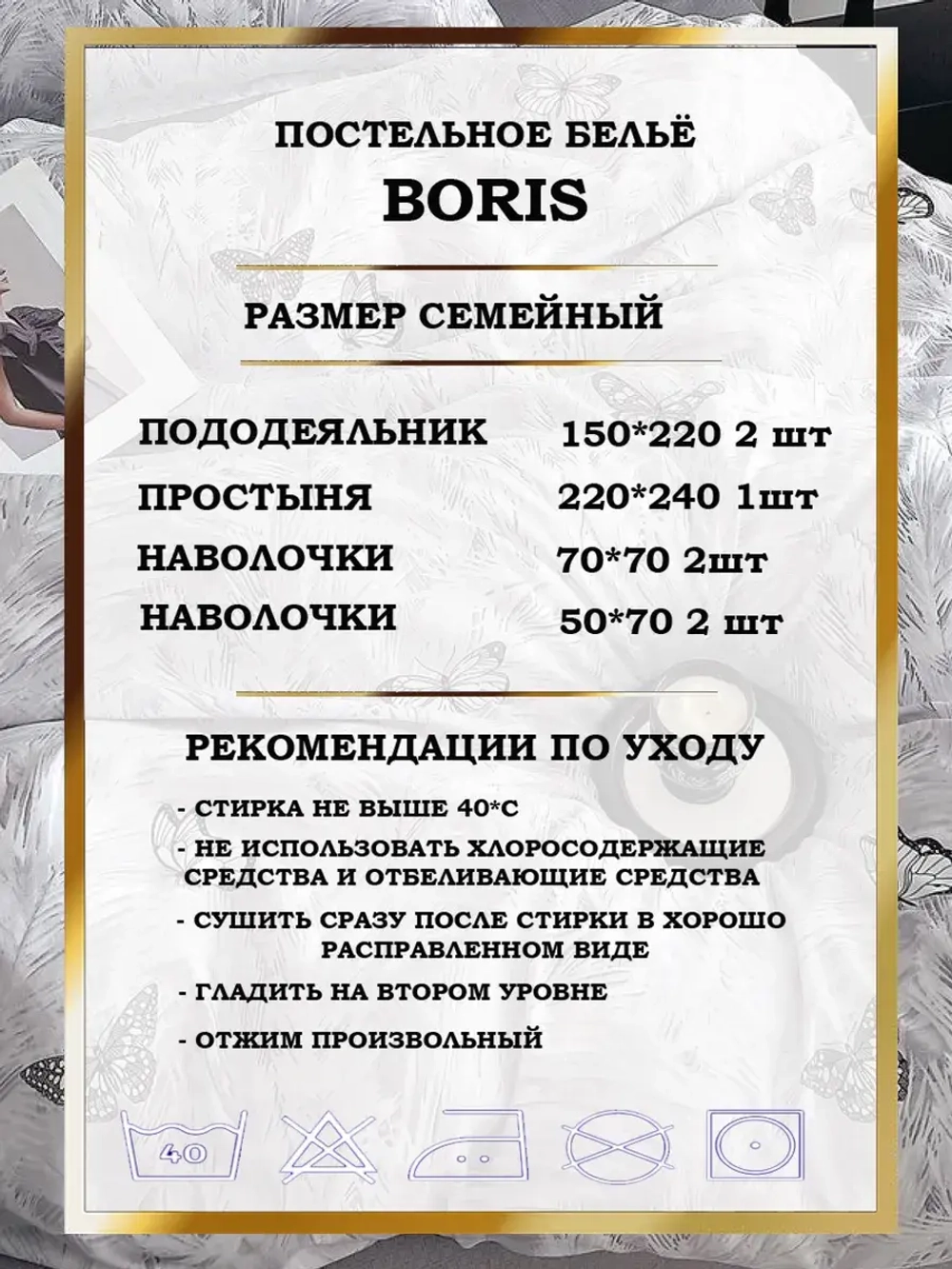 Постельное белье семейное сатин хлопок