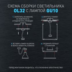 Светильник настенно-потолочный спот ЭРА OL32 WH MR16 GU10 IP20 белый | Накладные светильники