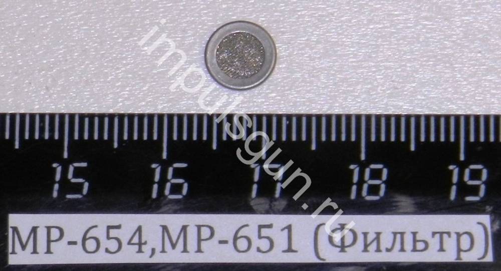 МР-654,МР-651 (Фильтр) 82620