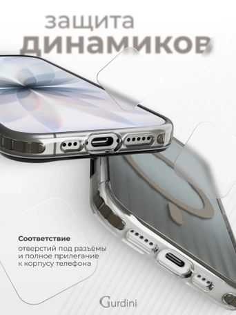 Чехол накладка iPhone 16 6.1" Gurdini Ocean Case (3) Transparent серый