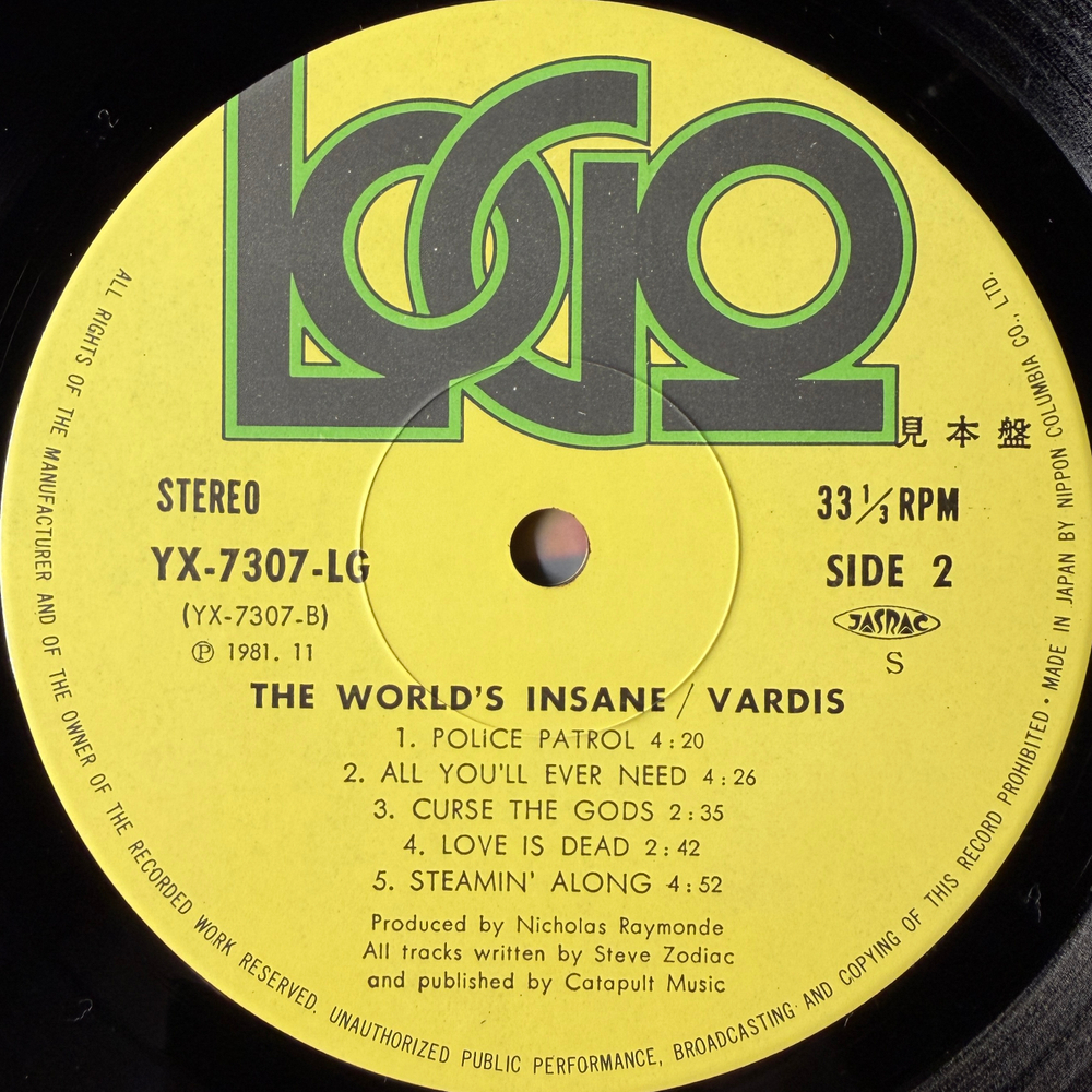 Vardis ‎– The World's Insane (Япония 1981г.)