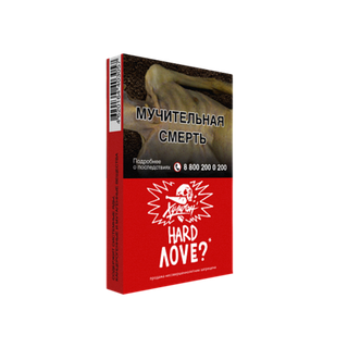 Купить Табак Хулиган Hard - Love 25г