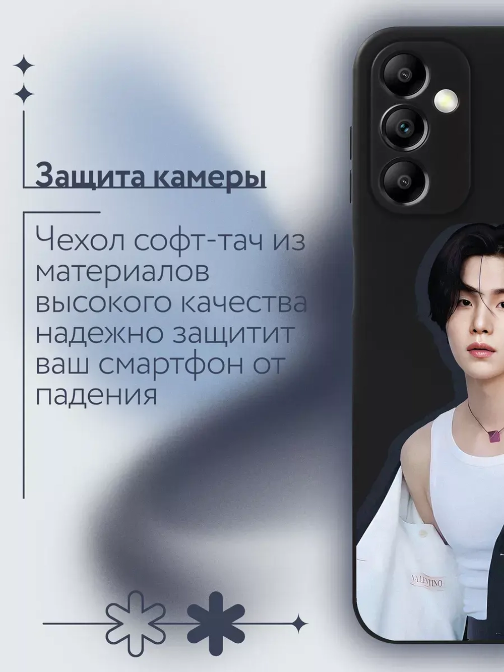 Чехол на Samsung A14