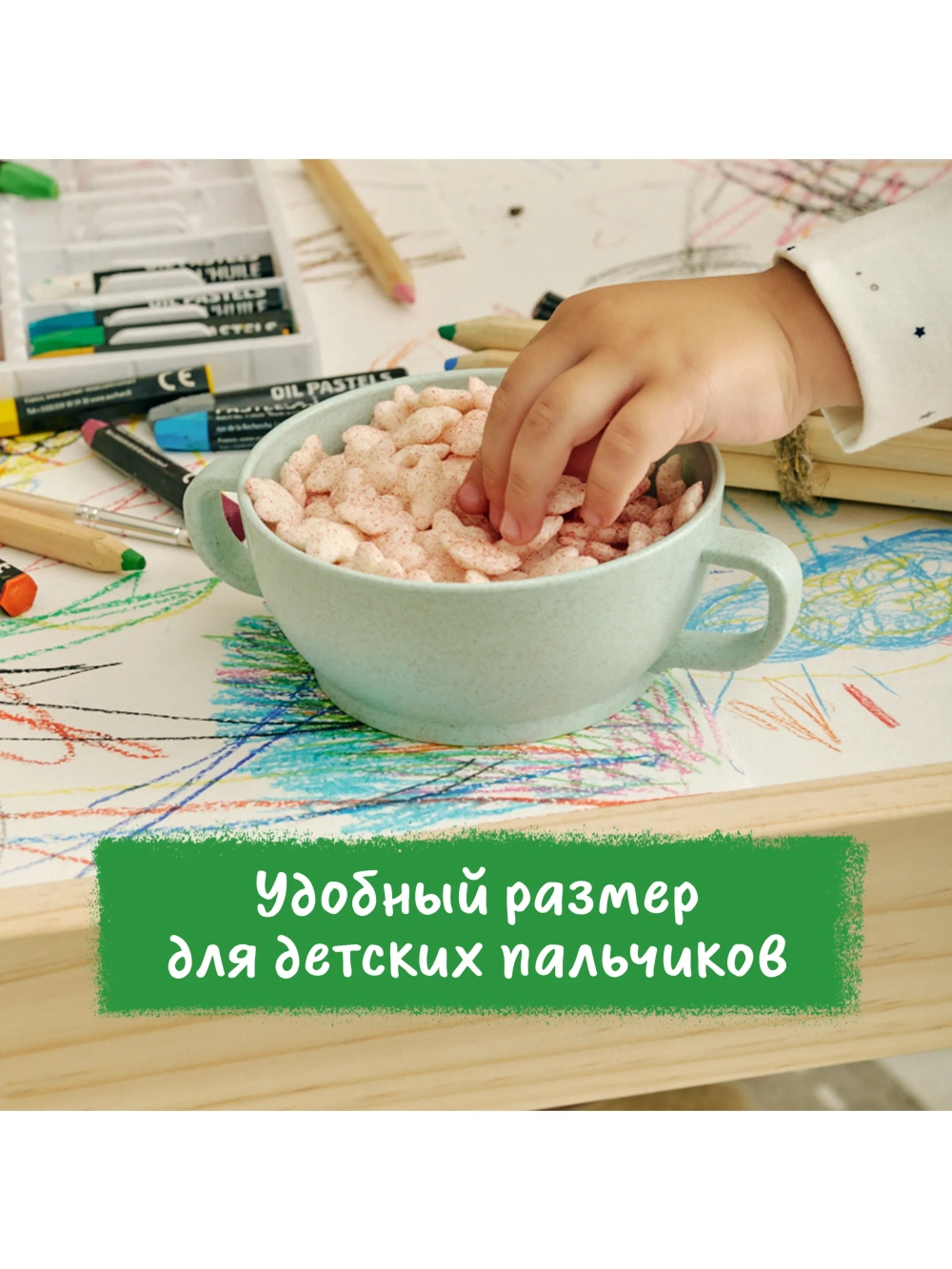 Воздушный снек Gerber Звёздочки банан с 12 мес 35 г