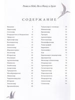 Динозавры и другие древние животные
