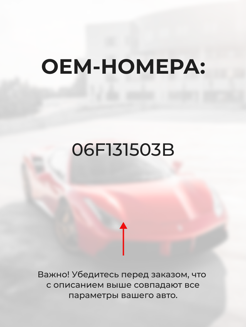 Шестерня клапана рециркуляции отработанных газов (EGR) Seat Leon (II) [Кузов: 1P] 2006 - 2010 (KR-1)