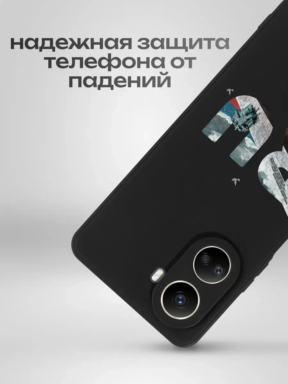 Чехол на Huawei Nova 10 SE Новороссийск