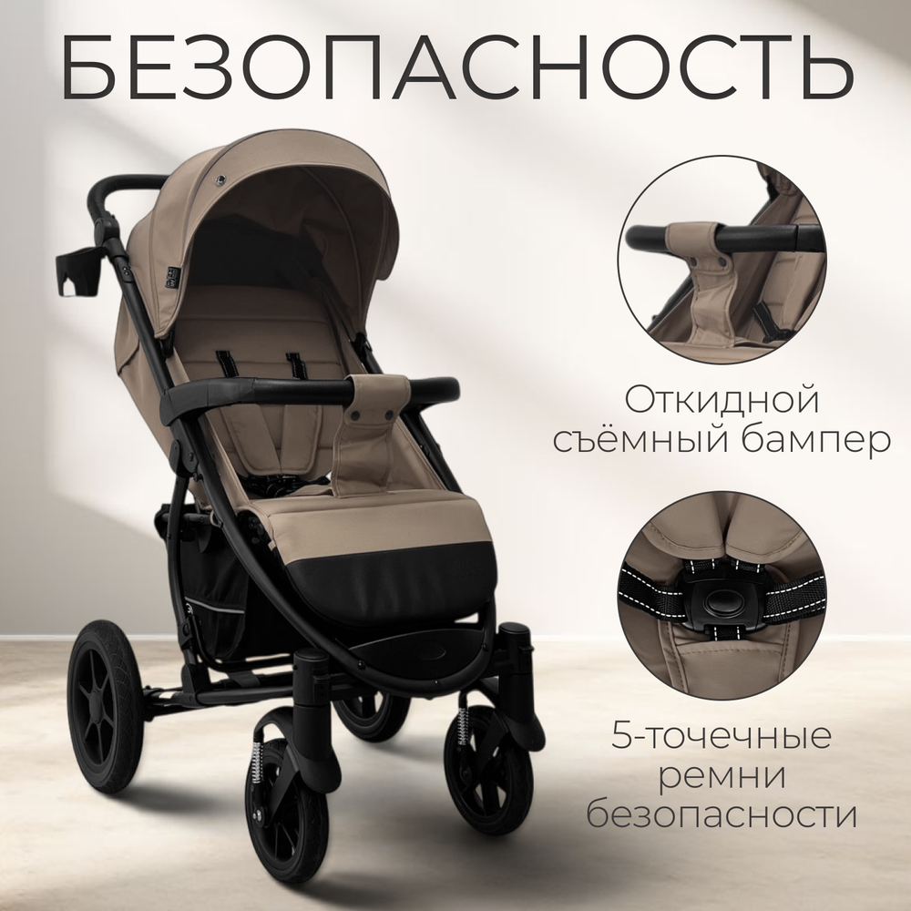 Прогулочная коляска BubaGO Model ONE