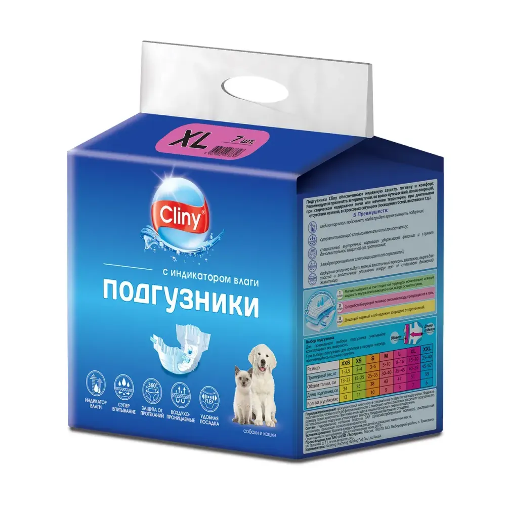 Подгузники для собак Cliny, 15-30 кг, размер XL (7шт)