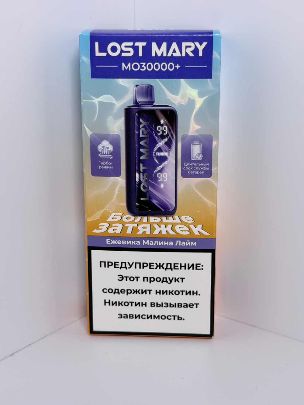 Lost Mary MO 30000+ Ежевика Малина Лайм