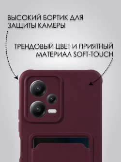 Чехол на Xiaomi Redmi Note 12 5G Poco X5 5G