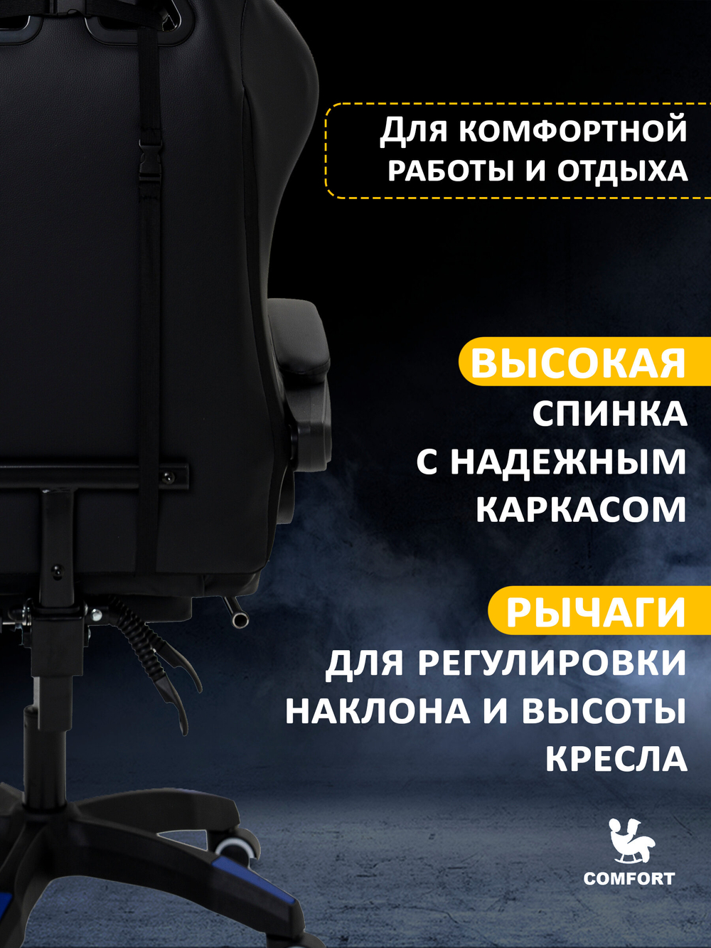 Компьютерное игровое кресло KRESLO COMFORT Premium, с массажем, цвет: черно-синий