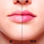 Бальзам для губ DIOR Addict Lip Glow Lip Balm - 006 Berry