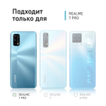Чехол ROSCO для realme 7 Pro оптом (арт. RM-7PRO-COLOURFUL-BLACK)