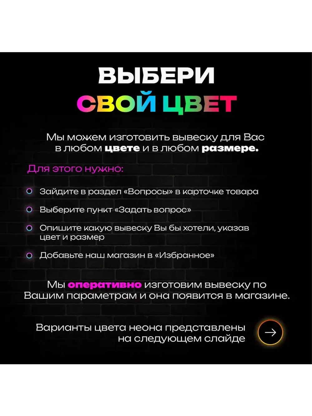 Неоновая вывеска "HQD"