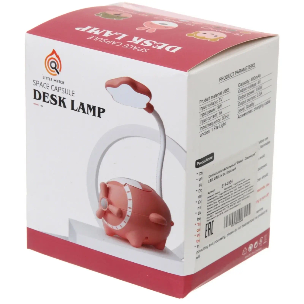 Настольная лампа «Sweet - Зверюшка» LED, USB 3w 5v, Красный