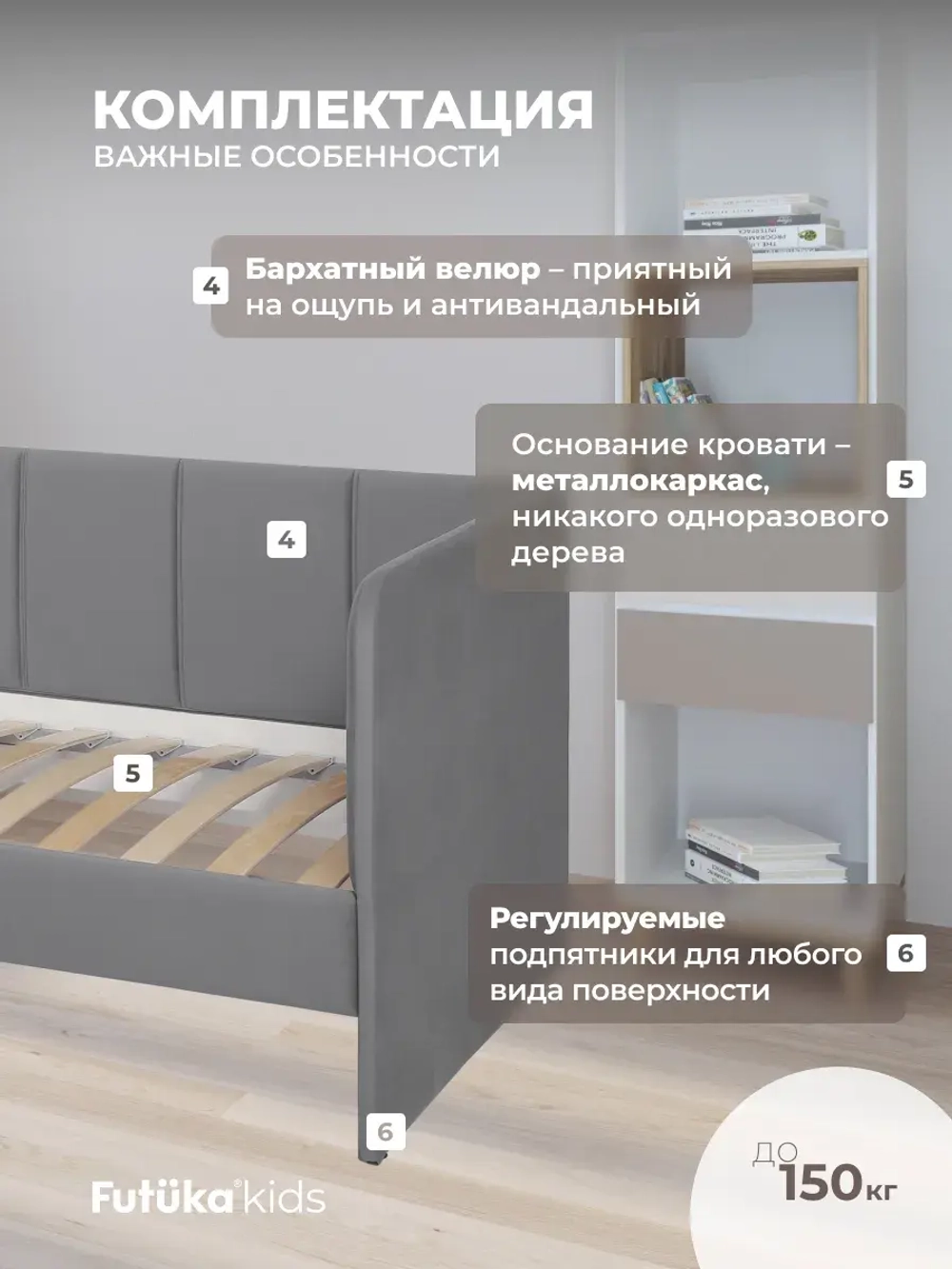 Диван - кровать 180х90 см Стич ткань Тедди