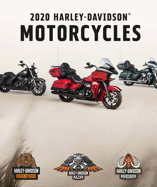 2020 модельный год мотоциклов Harley-Davidson 2020 модельный год мотоциклов Harley-Davidson