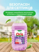 GraSS Кондиционер-ополаскиватель ORIS 5л