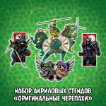Питерские Мутанты Братья Черепашки Краудфандинг